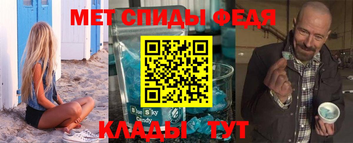 Амфетамин  Вход с VPN  АМФЕТАМИН  Кисловодск  Амфетамин Розовый 