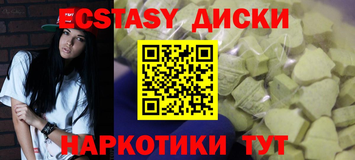 где купить наркотик  Экстази Philipp Plein  Вход с VPN  Ecstasy  Кисловодск  ЭКСТАЗИ 99% 