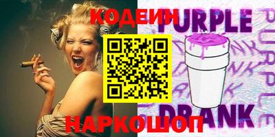 амф Коммунар