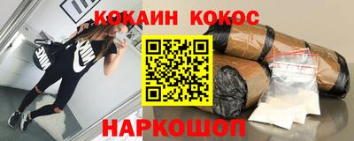 гашик Конаково