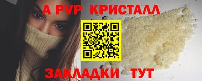 амф Коммунар