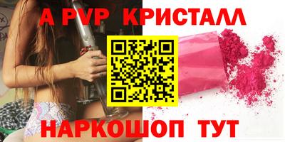 экстази Комсомольск-на-Амуре