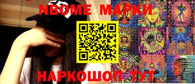 гашик Конаково