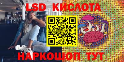 экстази Комсомольск-на-Амуре