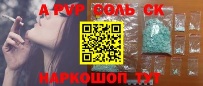 экстази Комсомольск-на-Амуре
