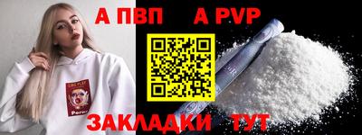 амф Коммунар
