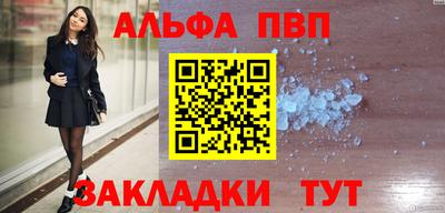 гашик Конаково