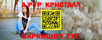 амф Коммунар