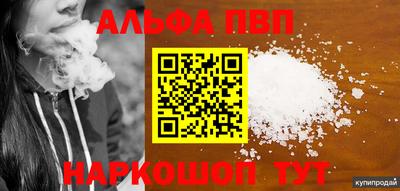 экстази Комсомольск-на-Амуре