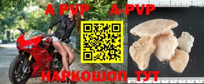 амф Коммунар