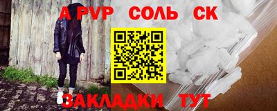 гашик Конаково