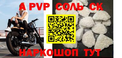 экстази Комсомольск-на-Амуре