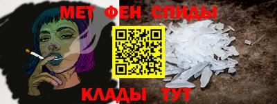 амф Коммунар