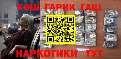 гашик Конаково