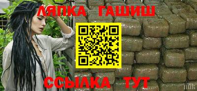 гашик Конаково