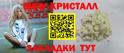 амф Коммунар