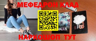 экстази Комсомольск-на-Амуре