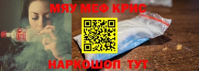 экстази Комсомольск-на-Амуре