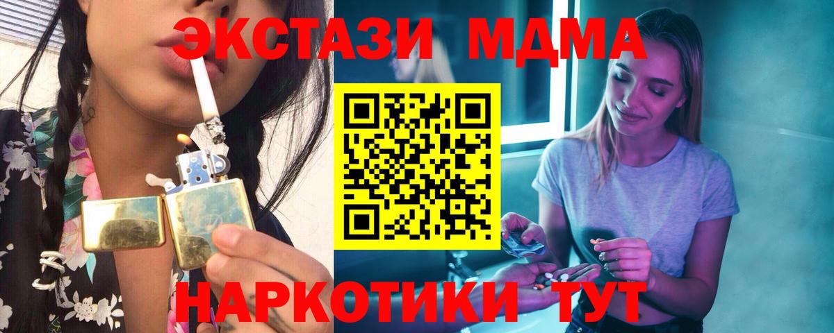 КОКАИН  Кисловодск  Вход с VPN  КЕТАМИН  Мефедрон   МДМА  ГАШ 